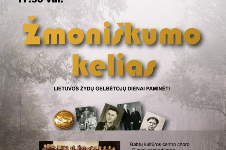 Žmoniškumo kelias: Lietuvos žydų gelbėtojų diena