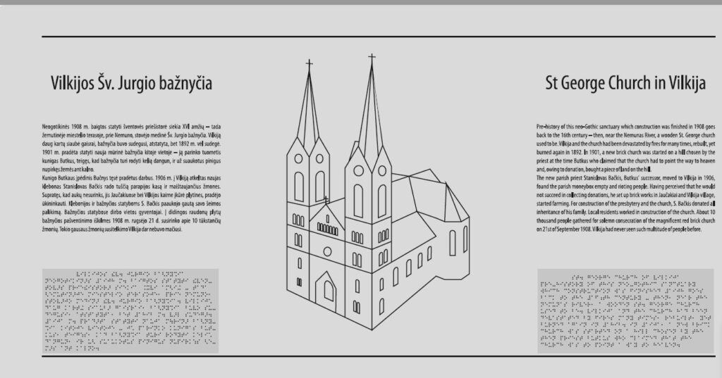 Vilkijos bažnyčia