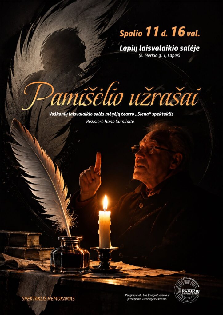 SPEKTAKLIS „Pamišėlio užrašai“ plakatas