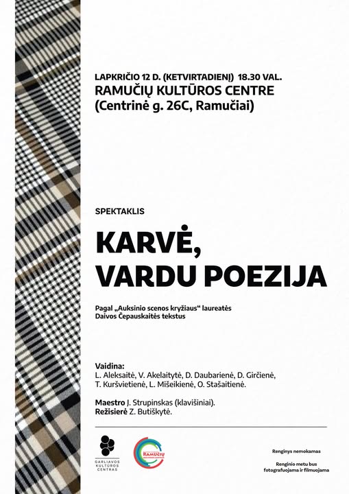 Spektaklis „Karvė, vardu Poezija“ plakatas