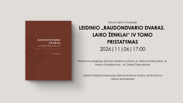 Leidinio „Raudondvario dvaras. Laiko ženklai“ IV tomo sutiktuvės